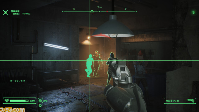 ロボコップ-スクリーンショット1