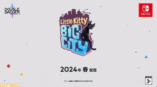 猫ゲー『Little Kitty,Big City』2024年春発売。猫になって自由気ままに動物たちと話したり、狭いところに入ったりして街を探索【Indie World】