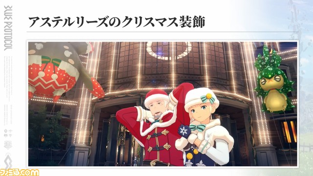 『ブループロトコル』ブルプロ通信#13まとめ。装備強化の“限界突破”が1ヵ月前倒し実装、スキルを8個まで登録可能に【11月22日アップデート】