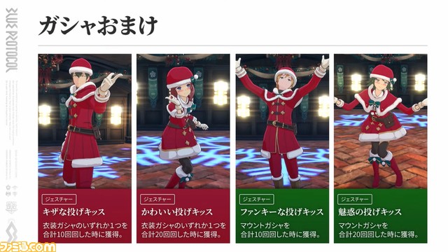 『ブループロトコル』ブルプロ通信#13まとめ。装備強化の“限界突破”が1ヵ月前倒し実装、スキルを8個まで登録可能に【11月22日アップデート】