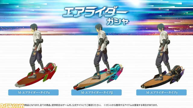 『ブループロトコル』ブルプロ通信#13まとめ。装備強化の“限界突破”が1ヵ月前倒し実装、スキルを8個まで登録可能に【11月22日アップデート】