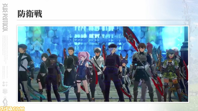 『ブループロトコル』ブルプロ通信#13まとめ。装備強化の“限界突破”が1ヵ月前倒し実装、スキルを8個まで登録可能に【11月22日アップデート】