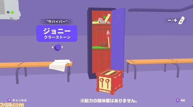 Switch『トースターボール』11月30日発売。トーストをぶちまけたり、ギミックに対応したりするトースター×サッカーな対戦ゲーム【Indie World】