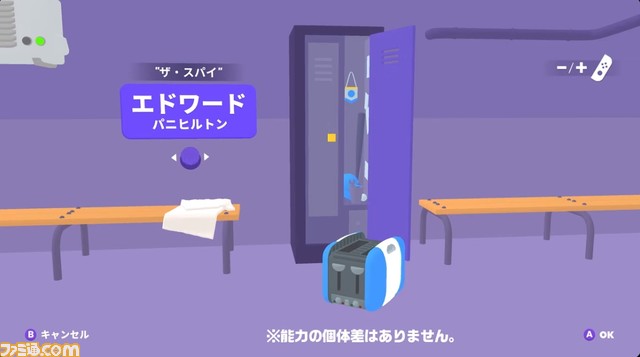 Switch『トースターボール』11月30日発売。トーストをぶちまけたり、ギミックに対応したりするトースター×サッカーな対戦ゲーム【Indie World】