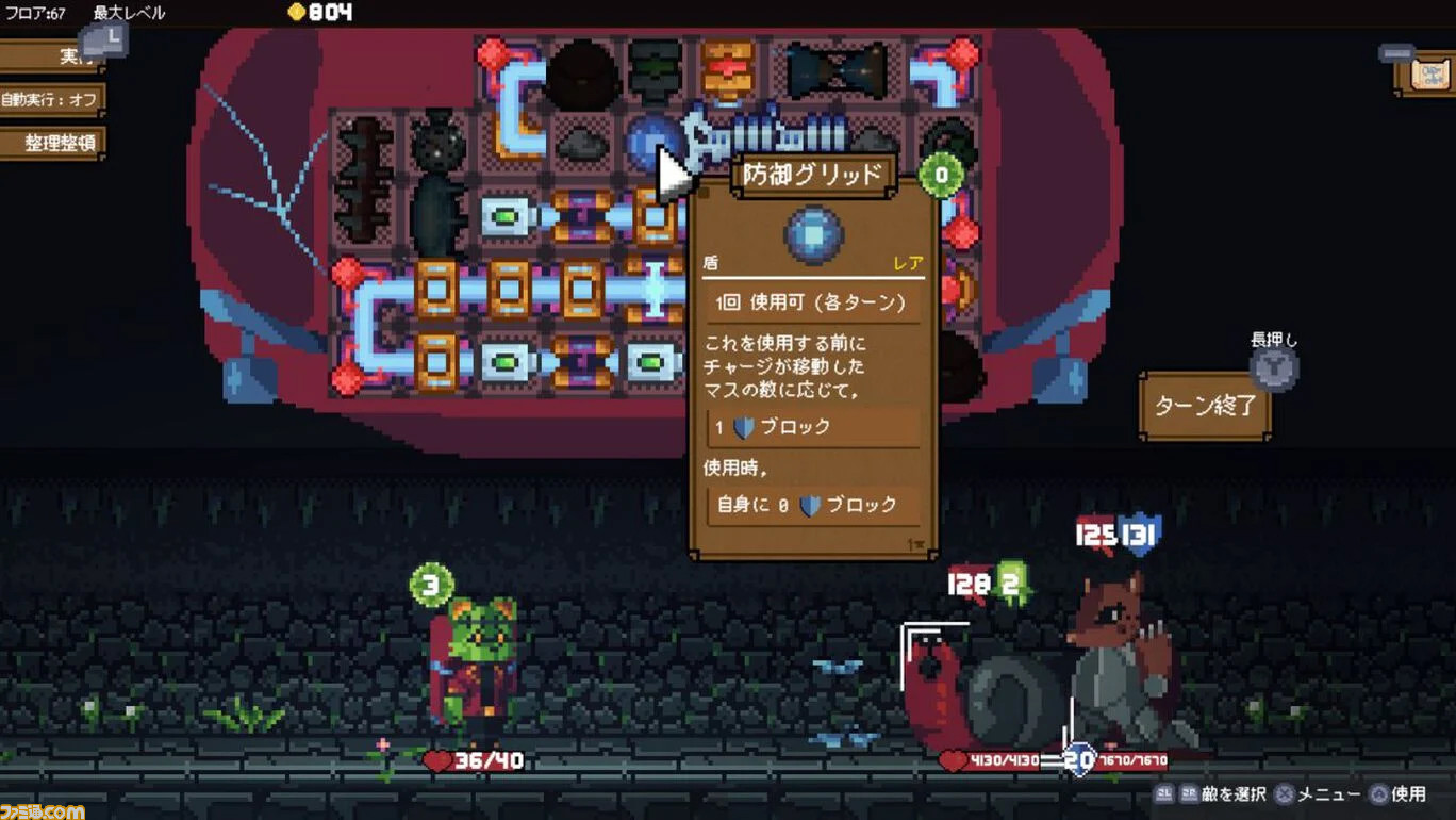 『Backpack Hero』が本日（11月15日）配信開始。バックパックの中身を整理して、敵を打ち負かすローグライクゲーム【Indie