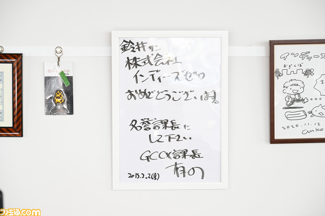 【『ゲームセンターCX 有野の挑戦状1+2』制作舞台裏訪問記#1】ゲーム化の過程を追う番組企画を独占取材! まずはコーナー第1、2回の有野課長の開発会社訪問を振り返る