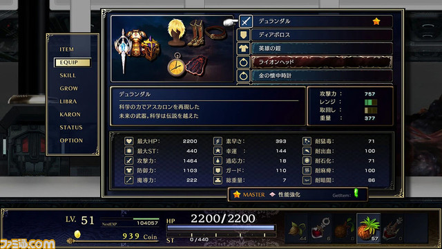 様々な強化要素を駆使して巨大ボスに挑む『ASTLIBRA Revision』Switch版が本日(11/16)発売。時と運命に翻弄される青年の冒険を描いた2DアクションRPG