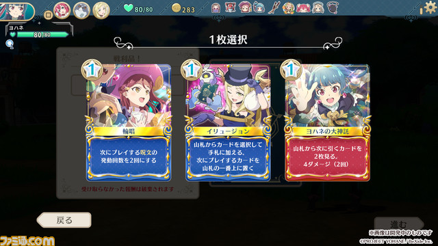 『幻日のヨハネ -NUMAZU in the MIRAGE-』チカのB2タペストリーや3D彫刻などグッズデザインが公開。ファミ通DXパック&3Dクリスタルセットはエビテンで予約受付中