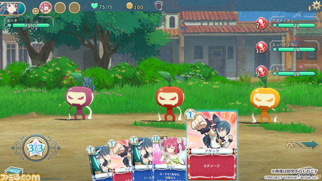 『幻日のヨハネ -NUMAZU in the MIRAGE-』チカのB2タペストリーや3D彫刻などグッズデザインが公開。ファミ通DXパック&3Dクリスタルセットはエビテンで予約受付中