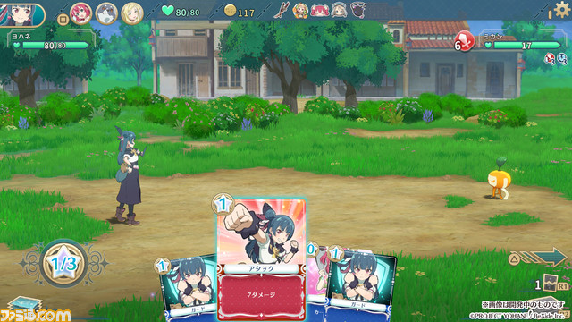 『幻日のヨハネ -NUMAZU in the MIRAGE-』チカのB2タペストリーや3D彫刻などグッズデザインが公開。ファミ通DXパック&3Dクリスタルセットはエビテンで予約受付中