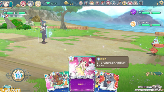 『幻日のヨハネ -NUMAZU in the MIRAGE-』チカのB2タペストリーや3D彫刻などグッズデザインが公開。ファミ通DXパック&3Dクリスタルセットはエビテンで予約受付中