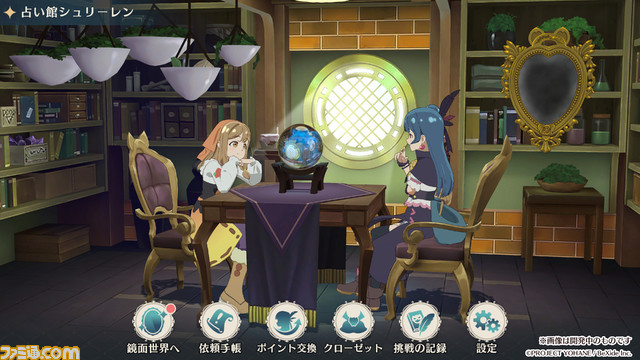 『幻日のヨハネ -NUMAZU in the MIRAGE-』チカのB2タペストリーや3D彫刻などグッズデザインが公開。ファミ通DXパック&3Dクリスタルセットはエビテンで予約受付中