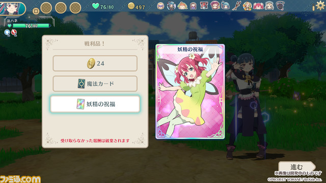 『幻日のヨハネ -NUMAZU in the MIRAGE-』チカのB2タペストリーや3D彫刻などグッズデザインが公開。ファミ通DXパック&3Dクリスタルセットはエビテンで予約受付中