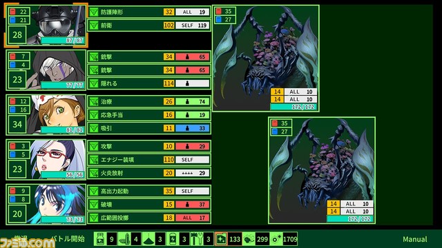 『バスタード』の萩原一至が原案のハクスラ特化型RPG『METRO QUESTER』が12月15日発売。80年代PCゲームに感じたワクワクや驚きを思い出させる作品