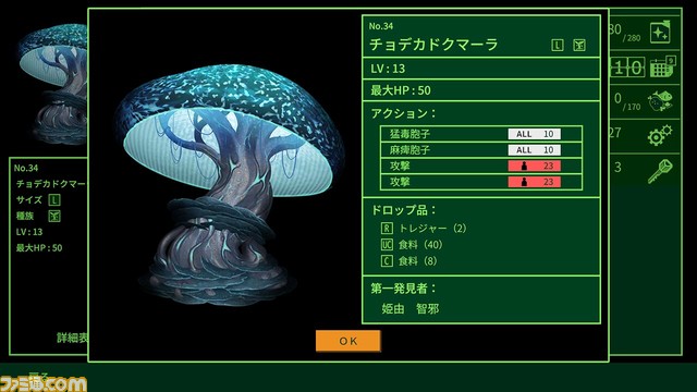 『バスタード』の萩原一至が原案のハクスラ特化型RPG『METRO QUESTER』が12月15日発売。80年代PCゲームに感じたワクワクや驚きを思い出させる作品