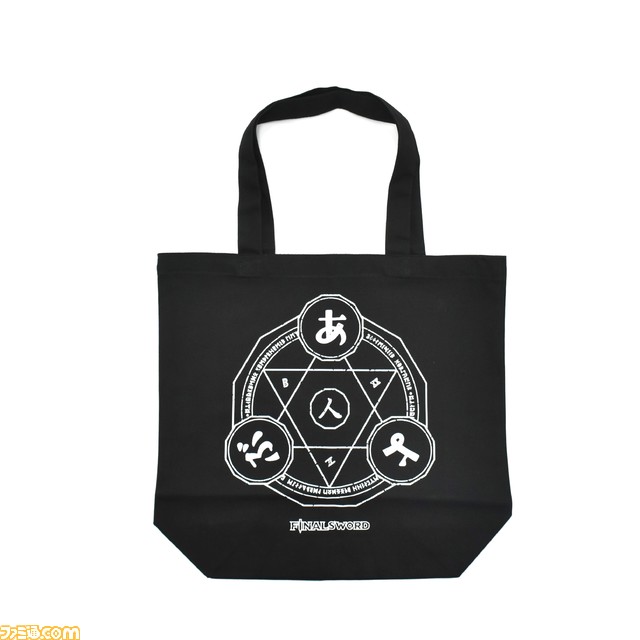 『ファイナルソード』ポップアップストアが11月18日より北千住マルイで開催。ビッグブリッジの騎士Tシャツや魔法陣トートバッグなどを展開