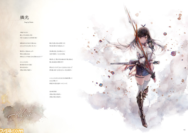 『メメントモリ』1周年アートブックの中身とエビテン限定特典の実物を先行公開！ 淡く美しいイラストや重厚な世界観、人物相関図まで収録した充実の内容