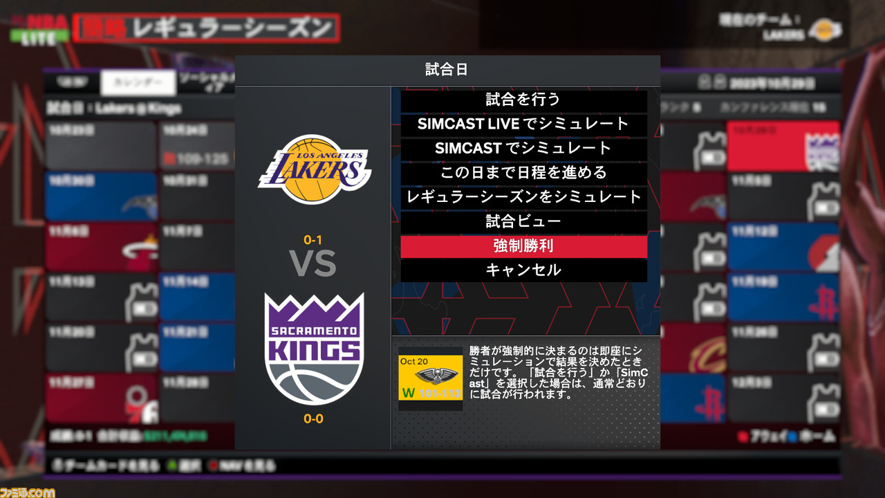 NBA 2K24』レビュー。NBAの新シーズン開幕でさらに楽しく！ シリーズ