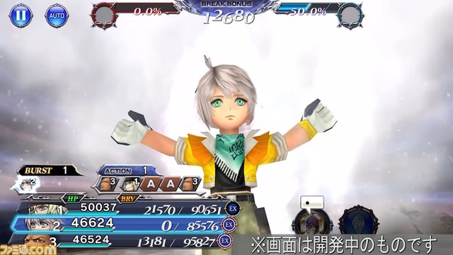 ガーランドにFR武器、ホープにBT武器が追加！ ホープのバースト効果では強化効果の数が多いほど火力アップ、バースト効果の残り期間が減少しない効果も【2023.11.21アプデ情報】