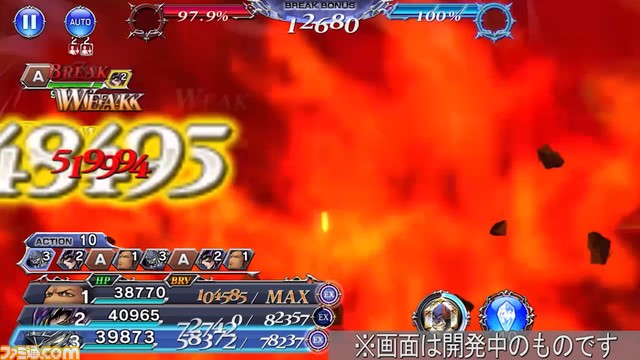 ガーランドにFR武器、ホープにBT武器が追加！ ホープのバースト効果では強化効果の数が多いほど火力アップ、バースト効果の残り期間が減少しない効果も【2023.11.21アプデ情報】
