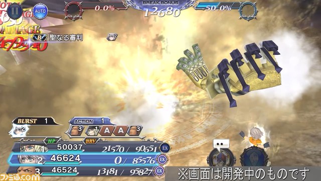 ガーランドにFR武器、ホープにBT武器が追加！ ホープのバースト効果では強化効果の数が多いほど火力アップ、バースト効果の残り期間が減少しない効果も【2023.11.21アプデ情報】