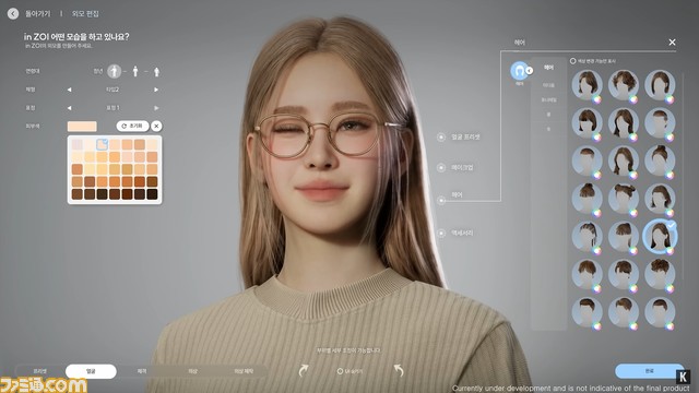 人生シミュレーター『inZOI』発表。仕事・恋・趣味をUE5の超美麗映像でリアルにシミュレート