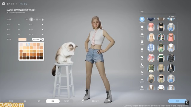 人生シミュレーター『inZOI』発表。仕事・恋・趣味をUE5の超美麗映像でリアルにシミュレート