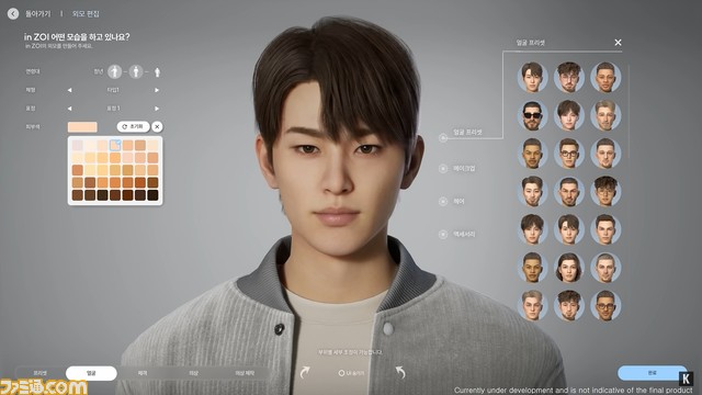 人生シミュレーター『inZOI』発表。仕事・恋・趣味をUE5の超美麗映像でリアルにシミュレート