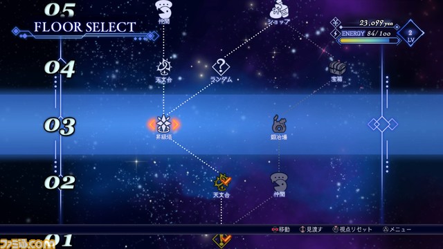 星座の力を借りて異世界を探索するローグライクSRPG『BAR ステラアビス』が発表。2024年2月29日にSwitch・PS5・PS4向けで発売
