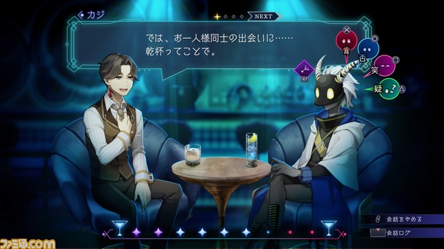星座の力を借りて異世界を探索するローグライクSRPG『BAR ステラアビス』が発表。2024年2月29日にSwitch・PS5・PS4向けで発売