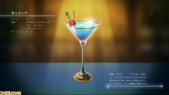 星座の力を借りて異世界を探索するローグライクSRPG『BAR ステラアビス』が発表。2024年2月29日にSwitch・PS5・PS4向けで発売