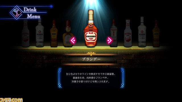 星座の力を借りて異世界を探索するローグライクSRPG『BAR ステラアビス』が発表。2024年2月29日にSwitch・PS5・PS4向けで発売