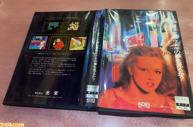 『下級生』『痕』『EVEバーストエラー』などWindows時代の美少女ゲームのソトミとナカミ【『16bitセンセーション ANOTHER LAYER』連動企画第7回】