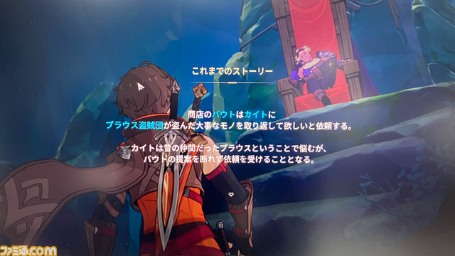 『BREAKERS』戦闘どころかメニュー画面でもキャラがぬるぬる動きまくる。最新版デモプレイで見えてきた日韓共創アニメーションRPGの本気【G-STAR 2023】