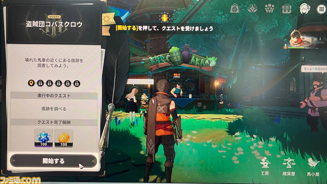 『BREAKERS』戦闘どころかメニュー画面でもキャラがぬるぬる動きまくる。最新版デモプレイで見えてきた日韓共創アニメーションRPGの本気【G-STAR 2023】