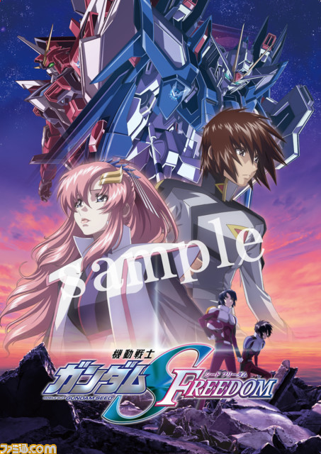 映画『ガンダムSEED FREEDOM』メインビジュアルが解禁。あらすじや勢力図も明らかに