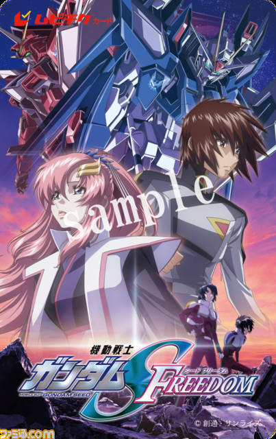 映画『ガンダムSEED FREEDOM』メインビジュアルが解禁。あらすじや勢力図も明らかに