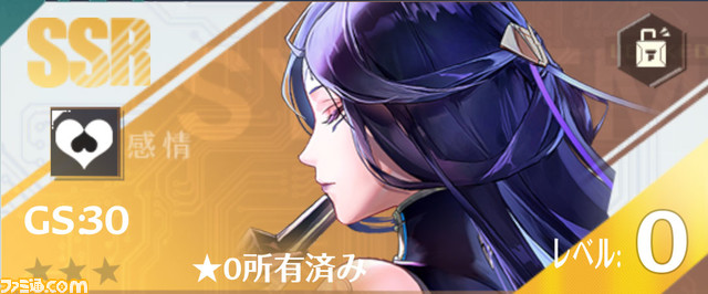 【幻塔攻略】南音(ナンイン)の性能、武器、スキル、凸情報、ボリション情報を先行公開【声優:石田嘉代】