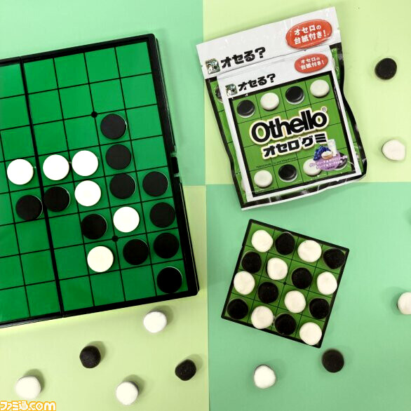 ボードゲーム“オセロ”監修の“オセログミ”が販売中。付属のミニチュア
