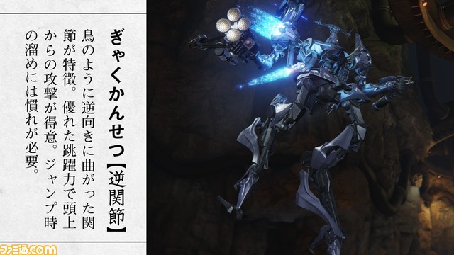 【AC6】『アーマード・コア6』に登場する多彩な脚部の魅力をPS公式が“いい太ももの日”にちなんで投稿。タンクはふとももと呼べるのか？