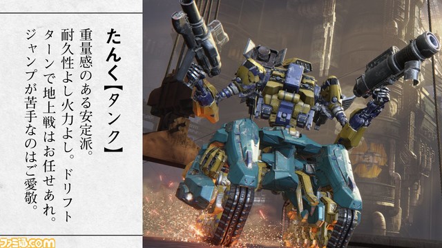 【AC6】『アーマード・コア6』に登場する多彩な脚部の魅力をPS公式が“いい太ももの日”にちなんで投稿。タンクはふとももと呼べるのか？