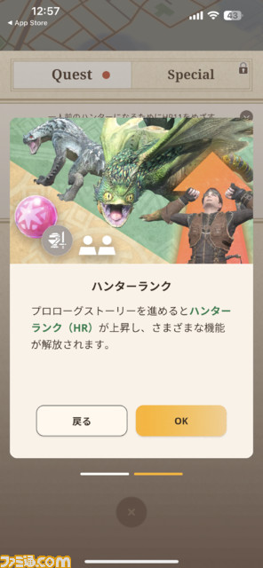 『モンスターハンターNow』開発者インタビュー。すべての人類がターゲット層な『モンハン』を作った執念、冬の大型アプデ“雪華散らす碧雷”のこだわりも