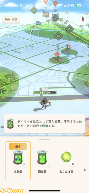 『モンスターハンターNow』開発者インタビュー。すべての人類がターゲット層な『モンハン』を作った執念、冬の大型アプデ“雪華散らす碧雷”のこだわりも