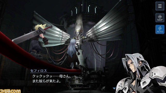 『FF7 エバークライシス』新チャプター“クラウドの記憶”が公開。レア敵遭遇イベントや育成キャンペーンなどを開催。Steam版ストアページも公開