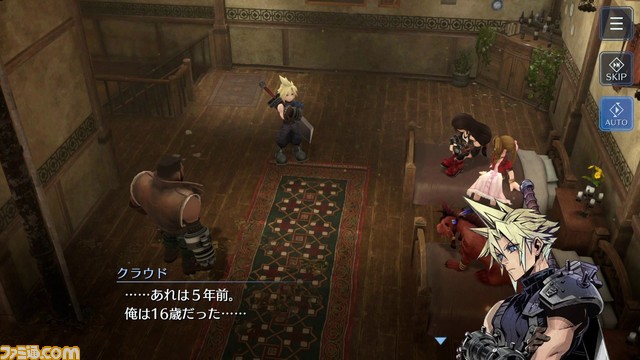 『FF7 エバークライシス』新チャプター“クラウドの記憶”が公開。レア敵遭遇イベントや育成キャンペーンなどを開催。Steam版ストアページも公開