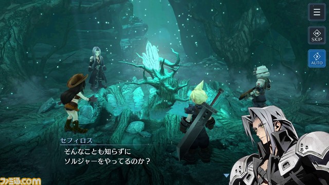 『FF7 エバークライシス』新チャプター“クラウドの記憶”が公開。レア敵遭遇イベントや育成キャンペーンなどを開催。Steam版ストアページも公開