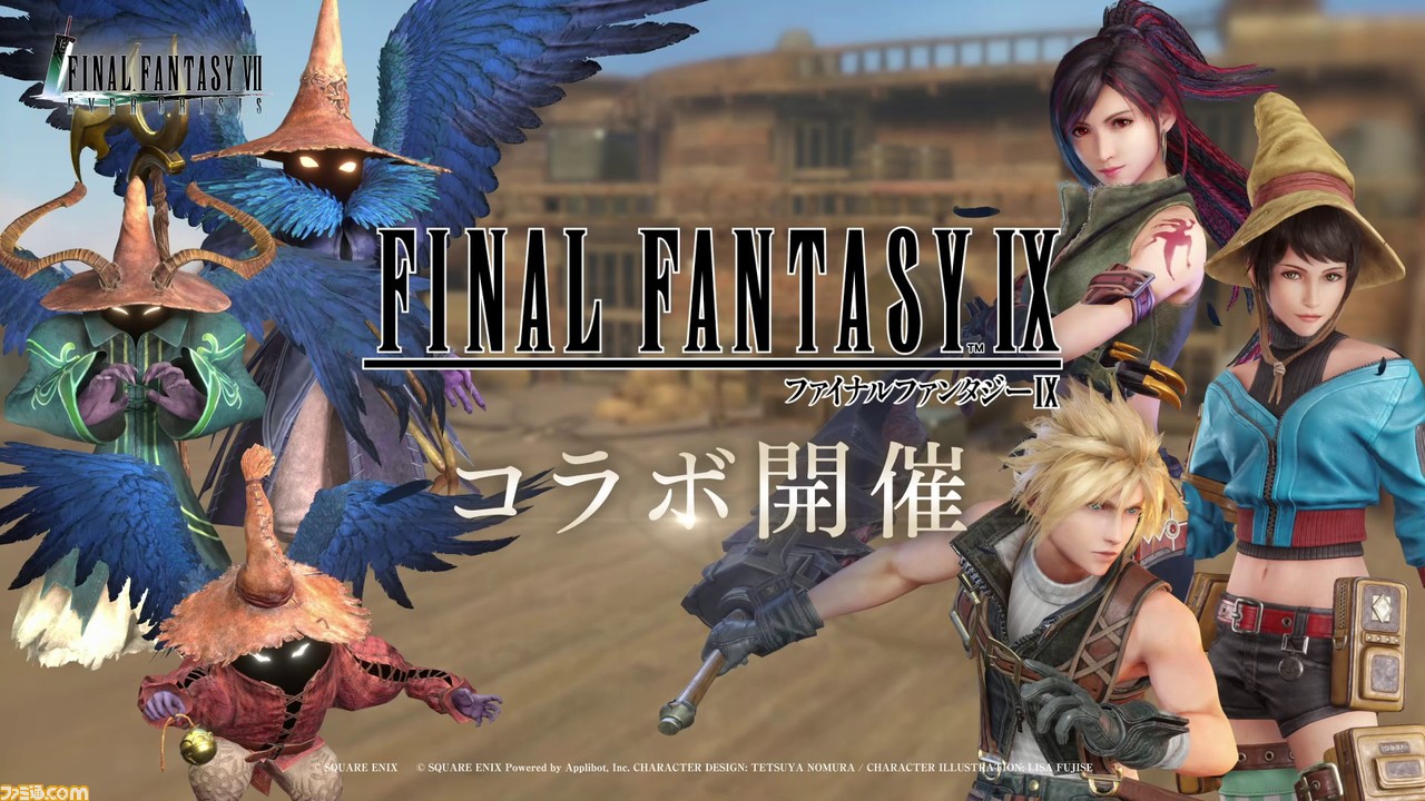 FF7 エバークライシス』セフィロスとの過去が描かれる新