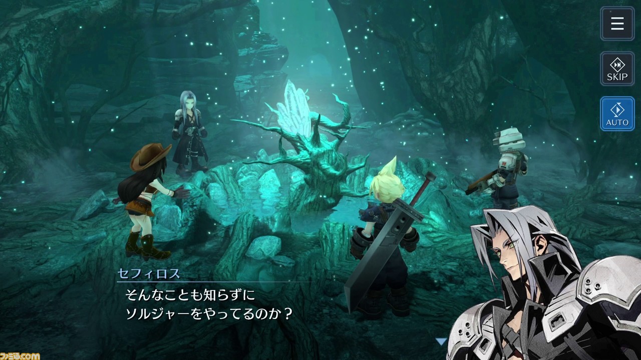 FF7 エバークライシス』セフィロスとの過去が描かれる新 FF7 エバークライシス』セフィロスとの過去が描かれる新