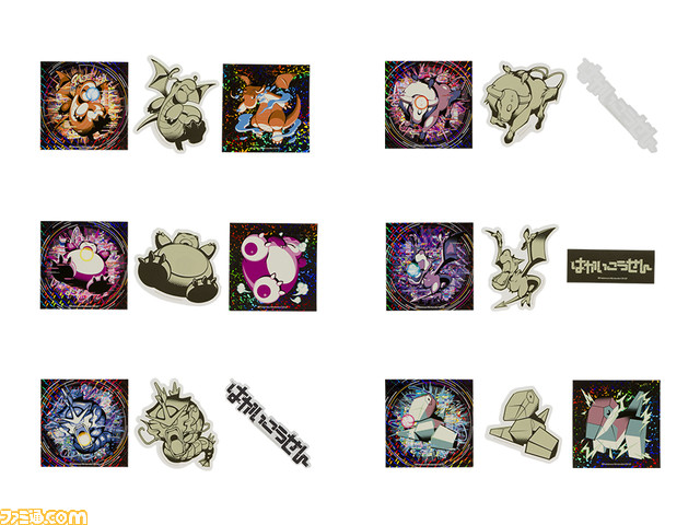 【ポケモン】はかいこうせんがテーマのグッズが登場。ポケセンオンラインで11月22日10時、店頭で11月25日発売。カビゴンやカイリューたちの迫力満点なデザイン