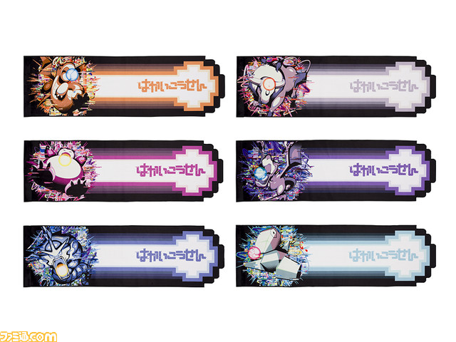 【ポケモン】はかいこうせんがテーマのグッズが登場。ポケセンオンラインで11月22日10時、店頭で11月25日発売。カビゴンやカイリューたちの迫力満点なデザイン